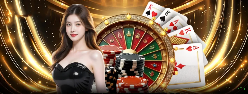 APK kto Download