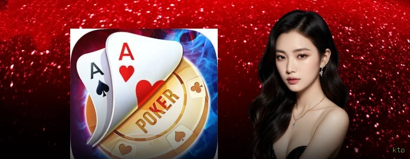 Fortune Tiger Slot kto